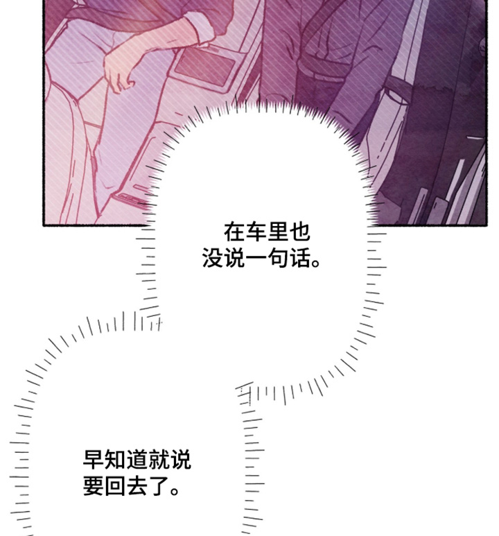 第60话8