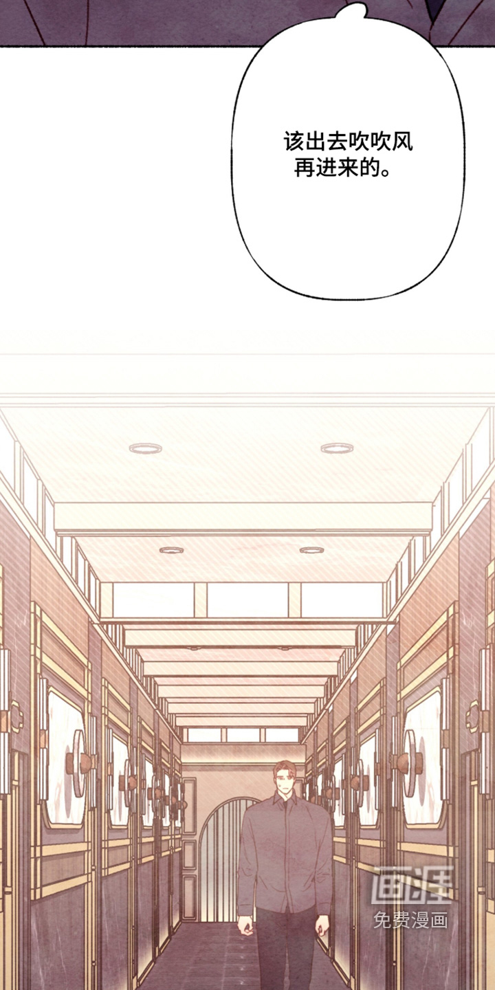 第59话5