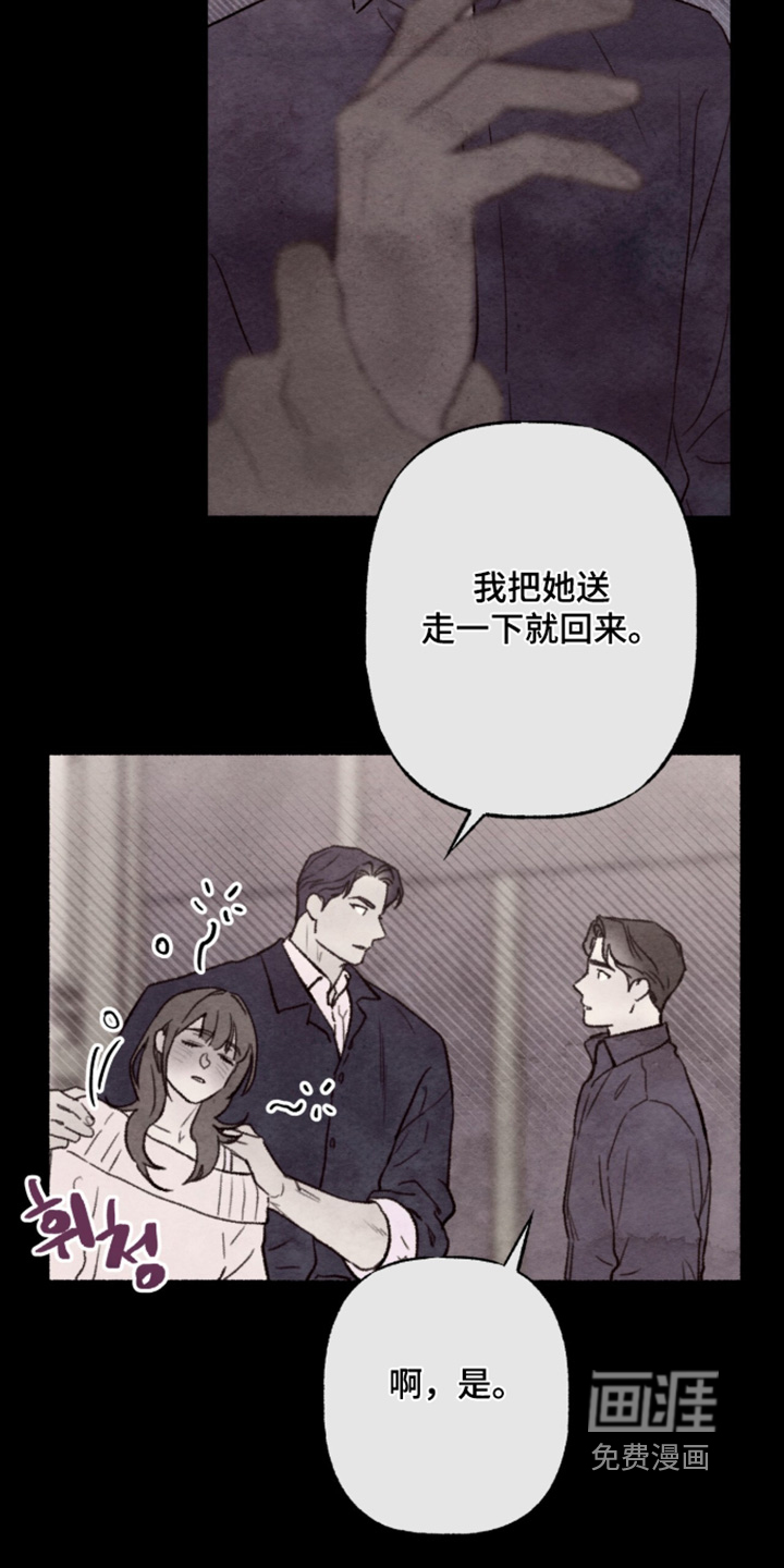 第59话2