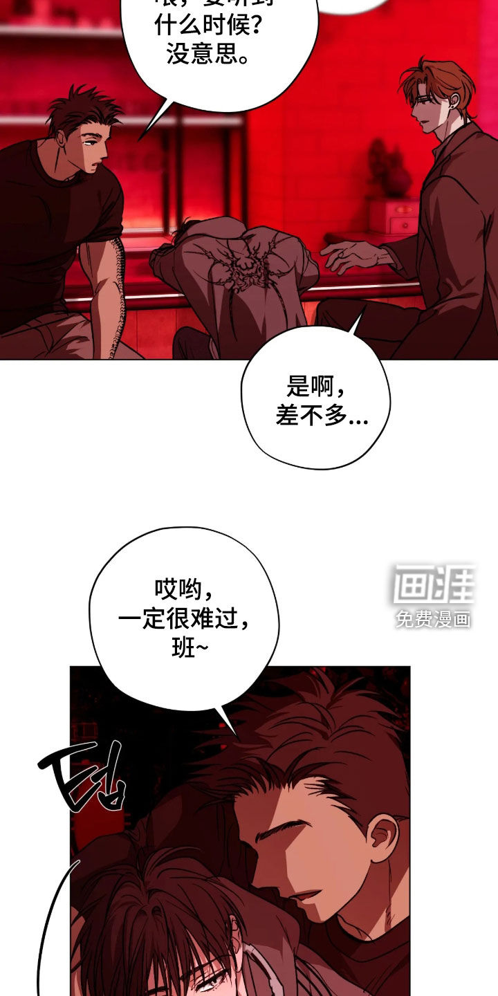 第42话11