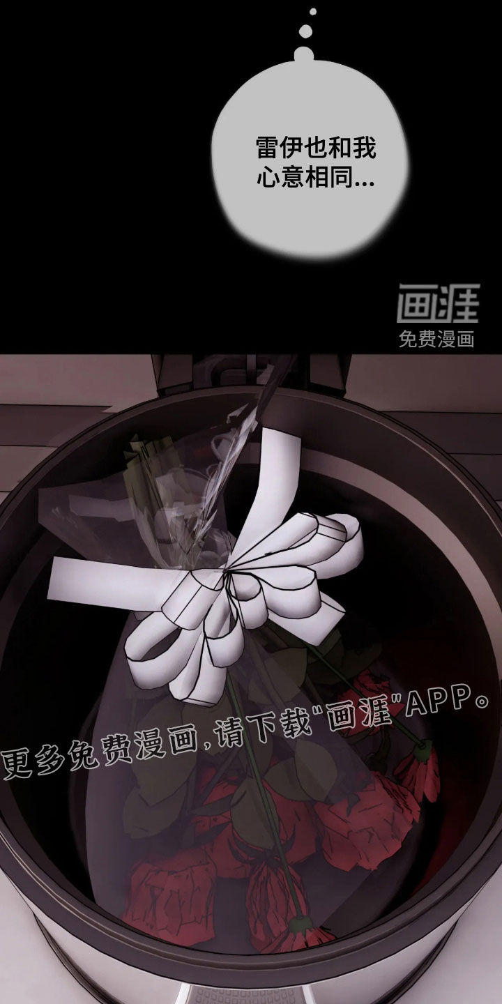 第42话3
