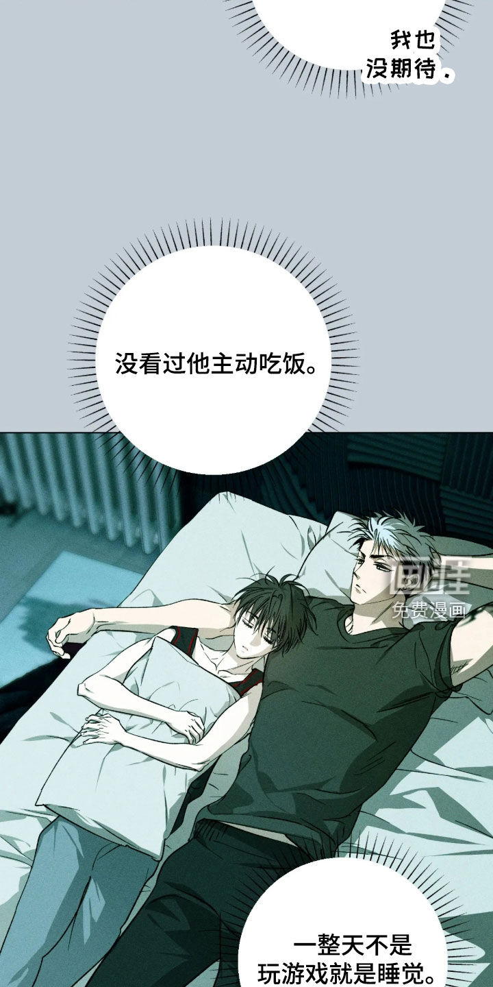 第42话21