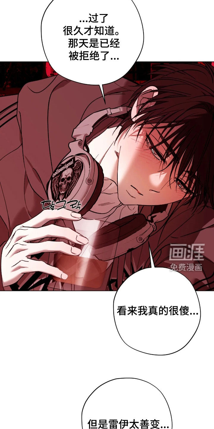 第42话9
