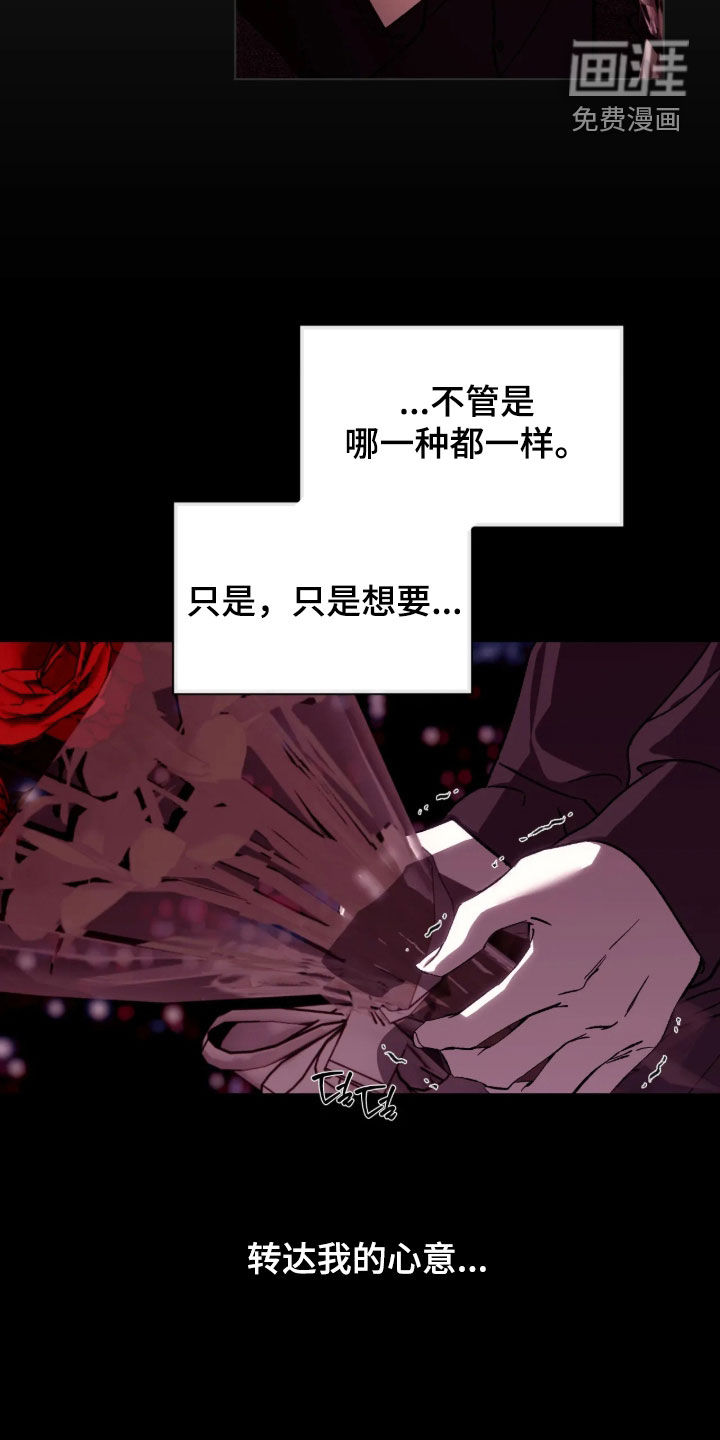 第41话13