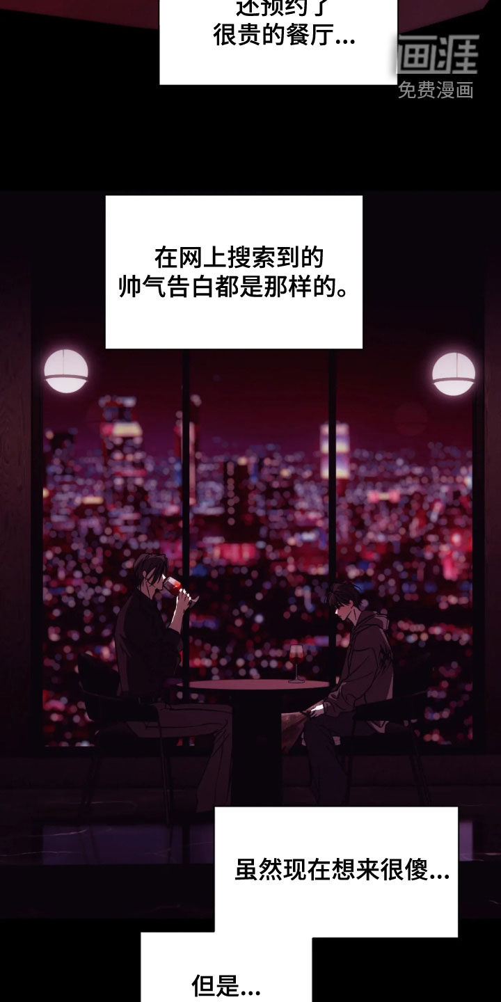 第41话9