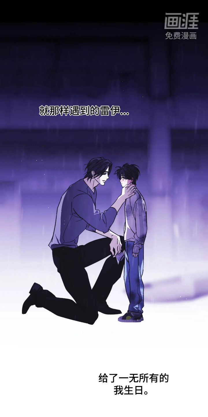 第41话6