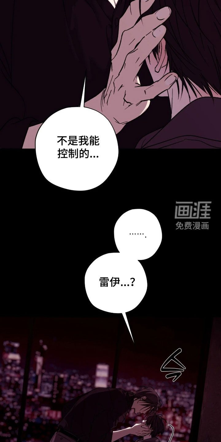 第41话21