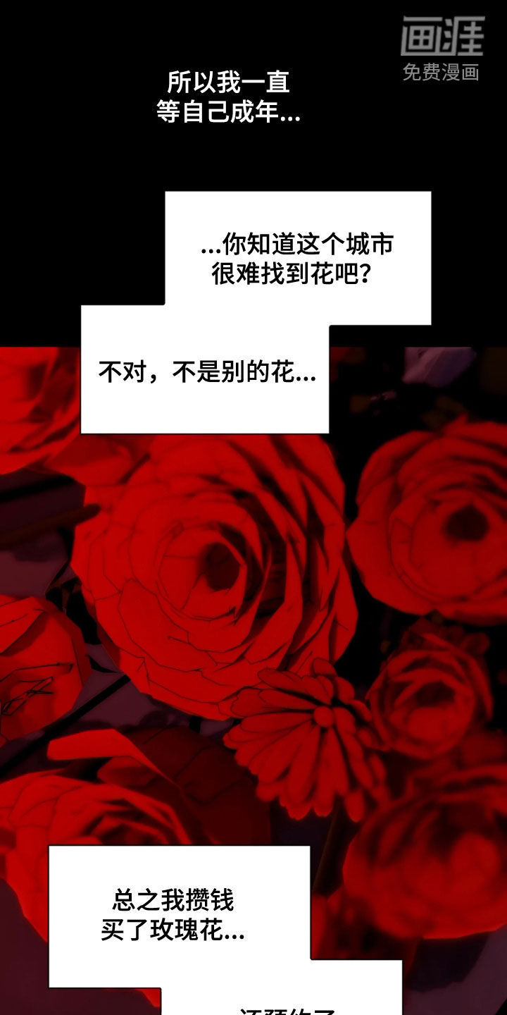 第41话8