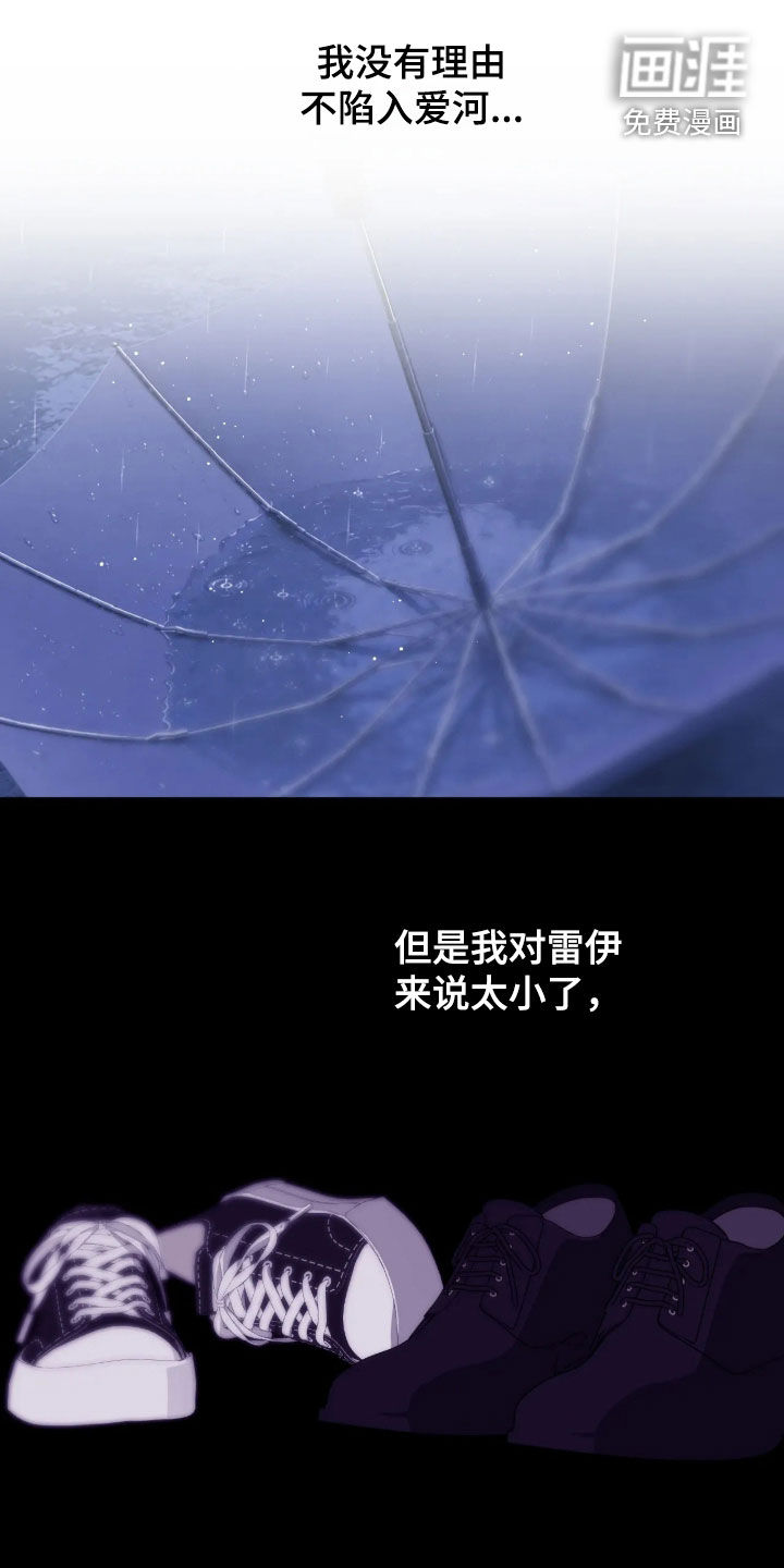 第41话7