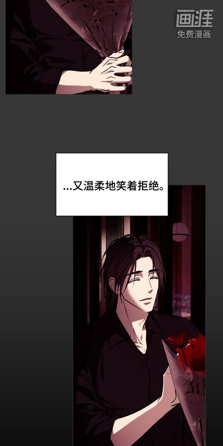 第41话12