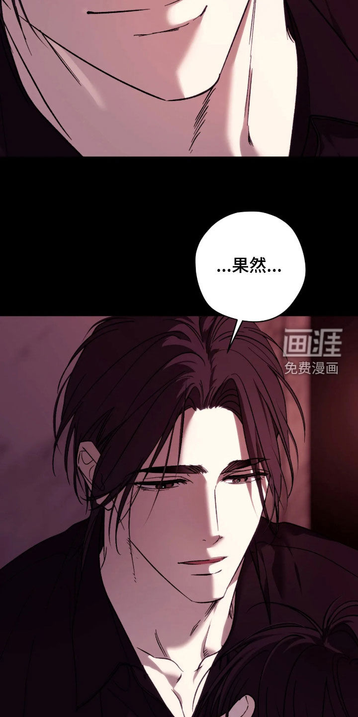 第41话20