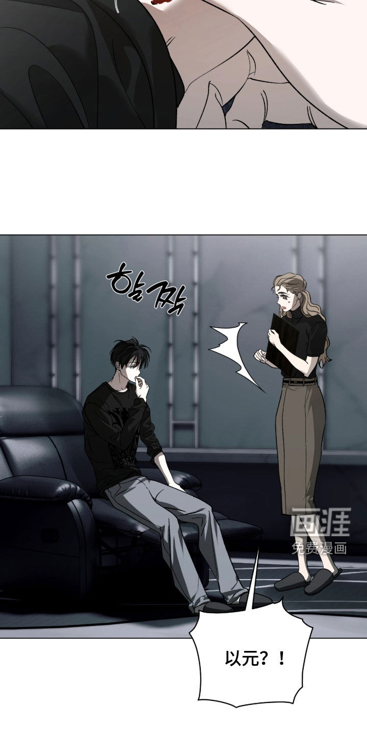 第40话4