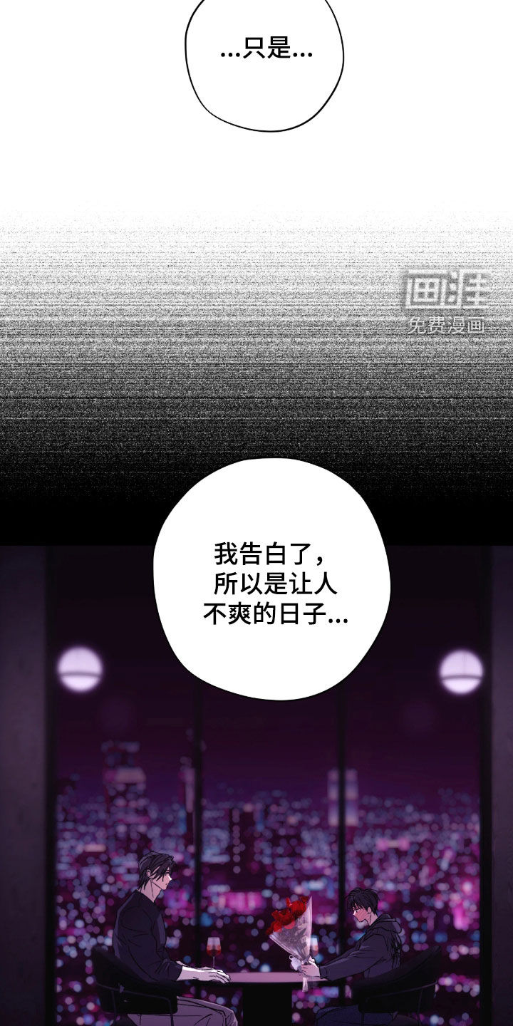 第40话21