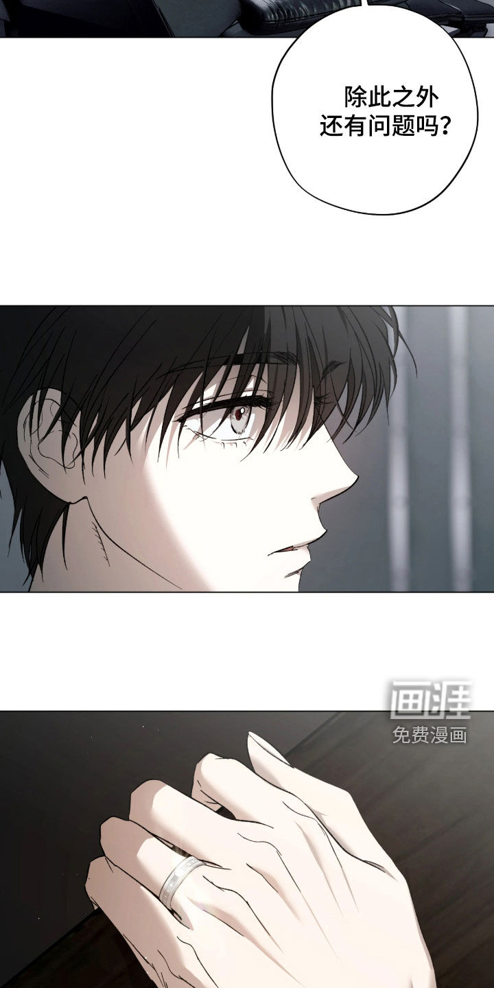 第40话8