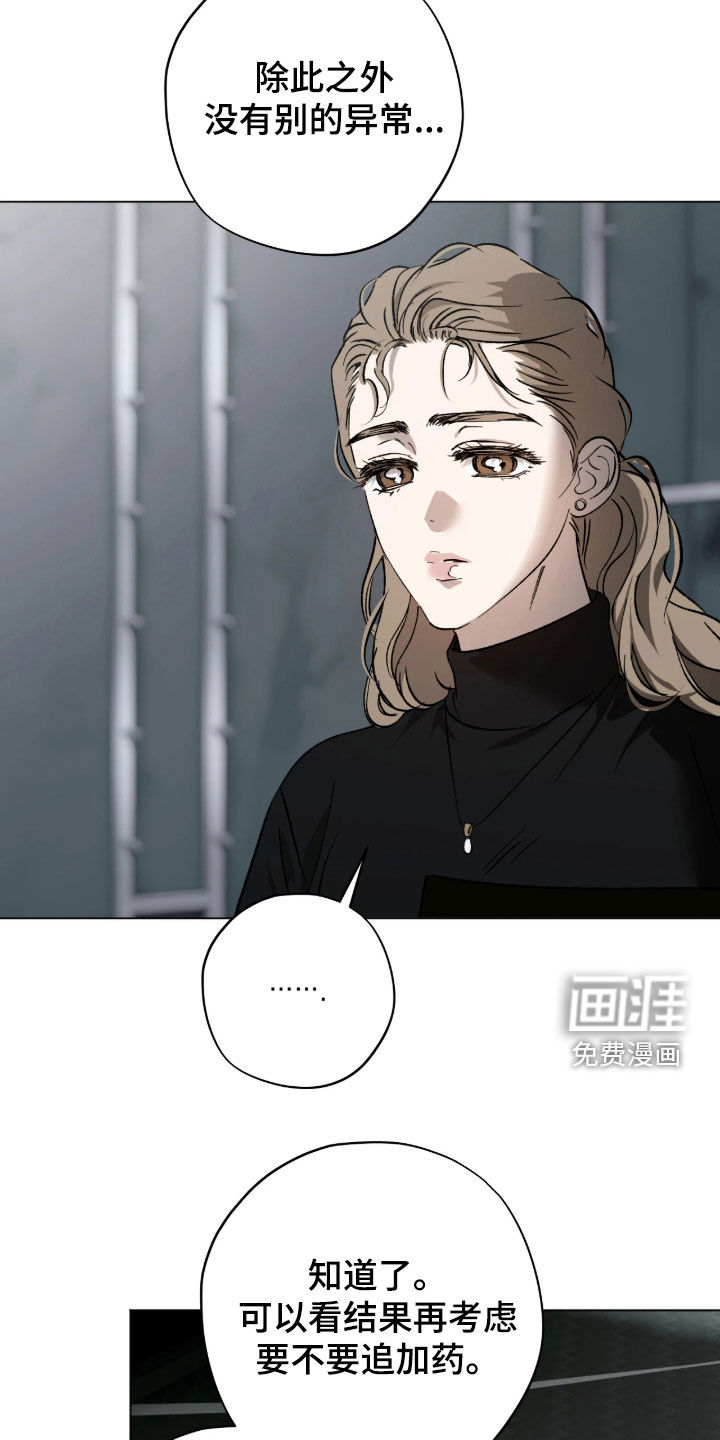 第40话6