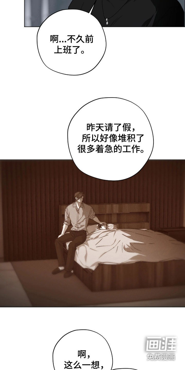 第39话15