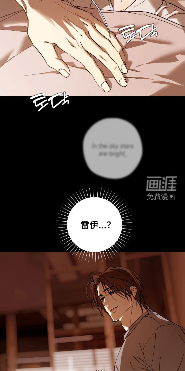 第39话6
