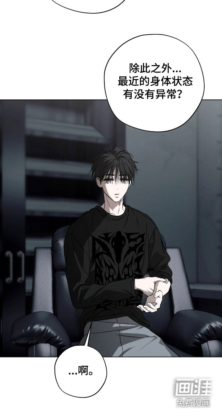 第39话20