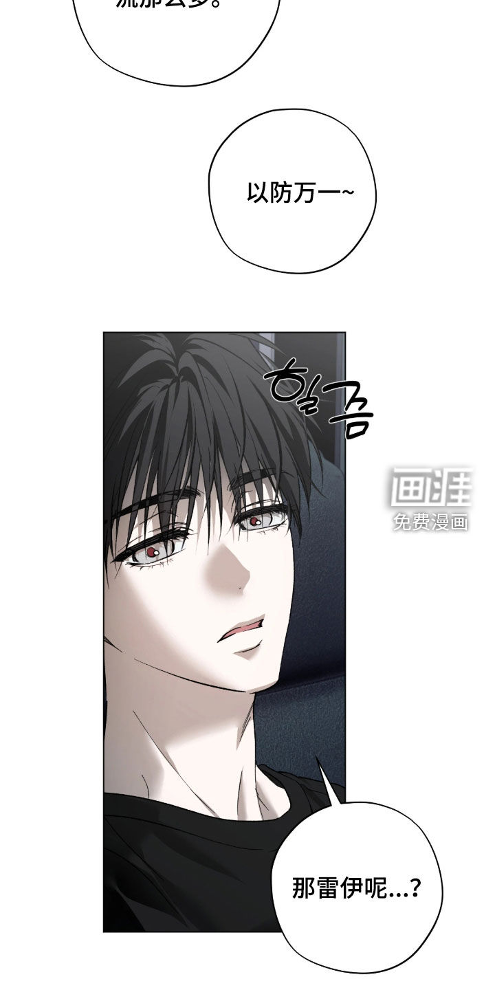 第39话13