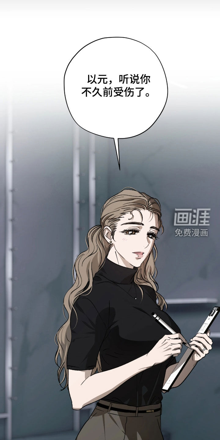 第39话11