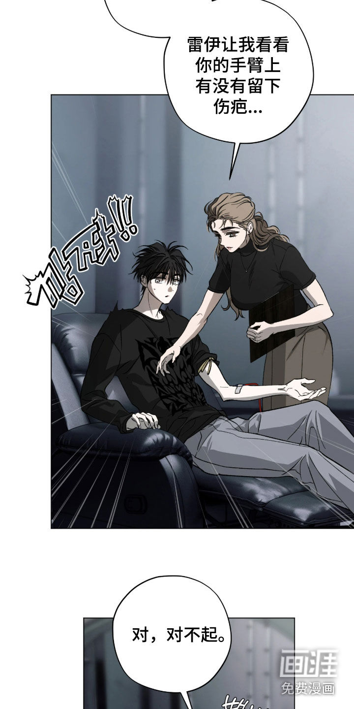 第39话16