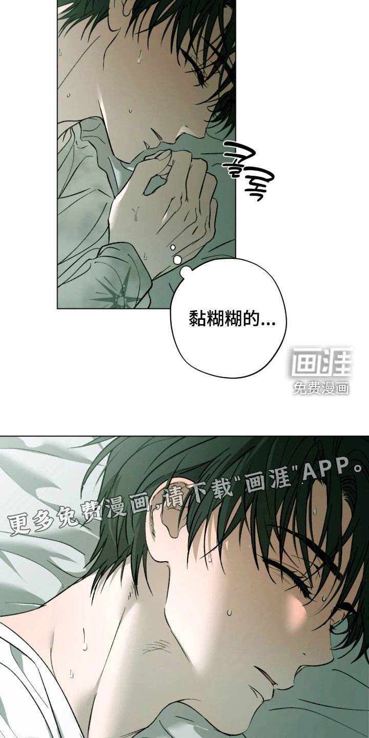 第39话3