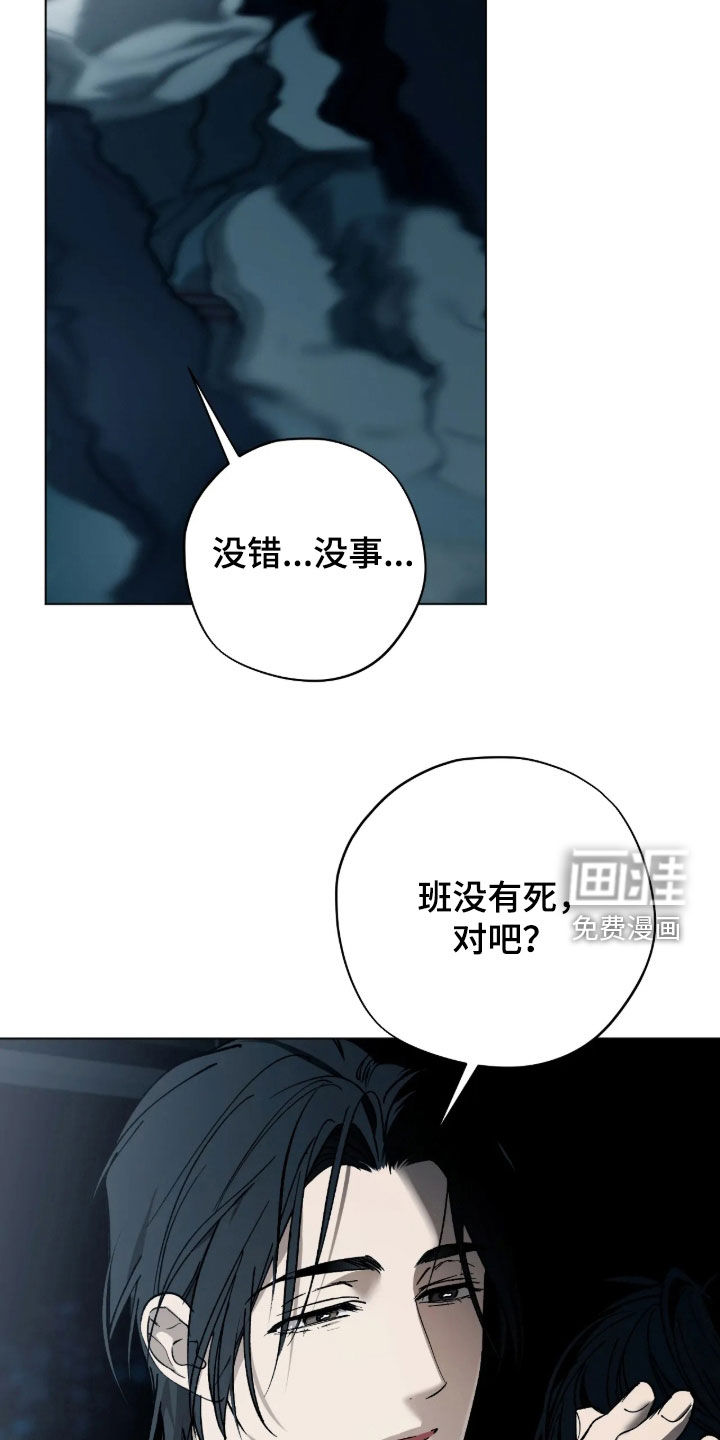 第38话2
