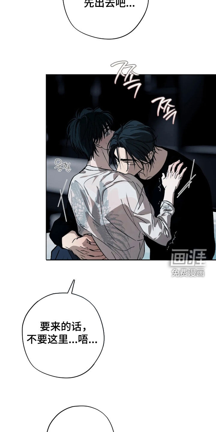 第38话5