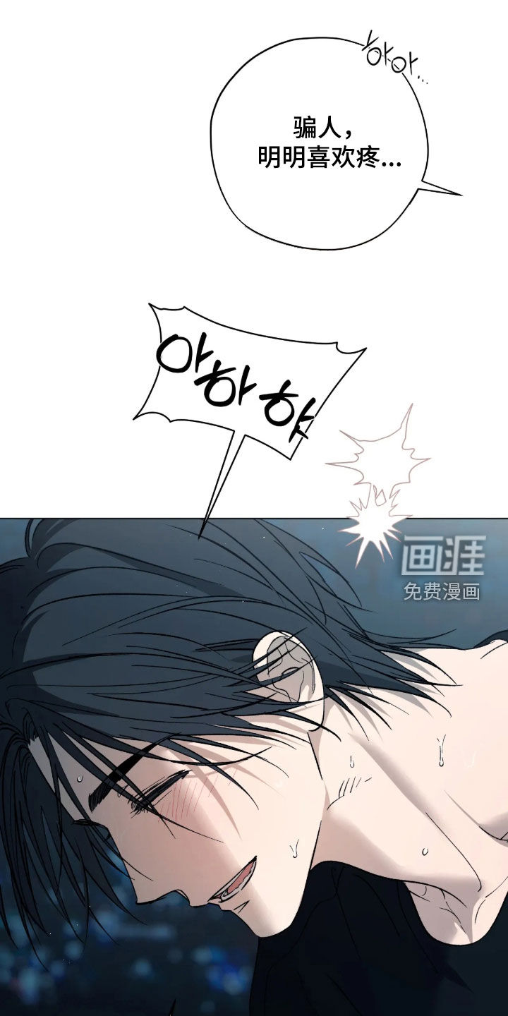 第38话11