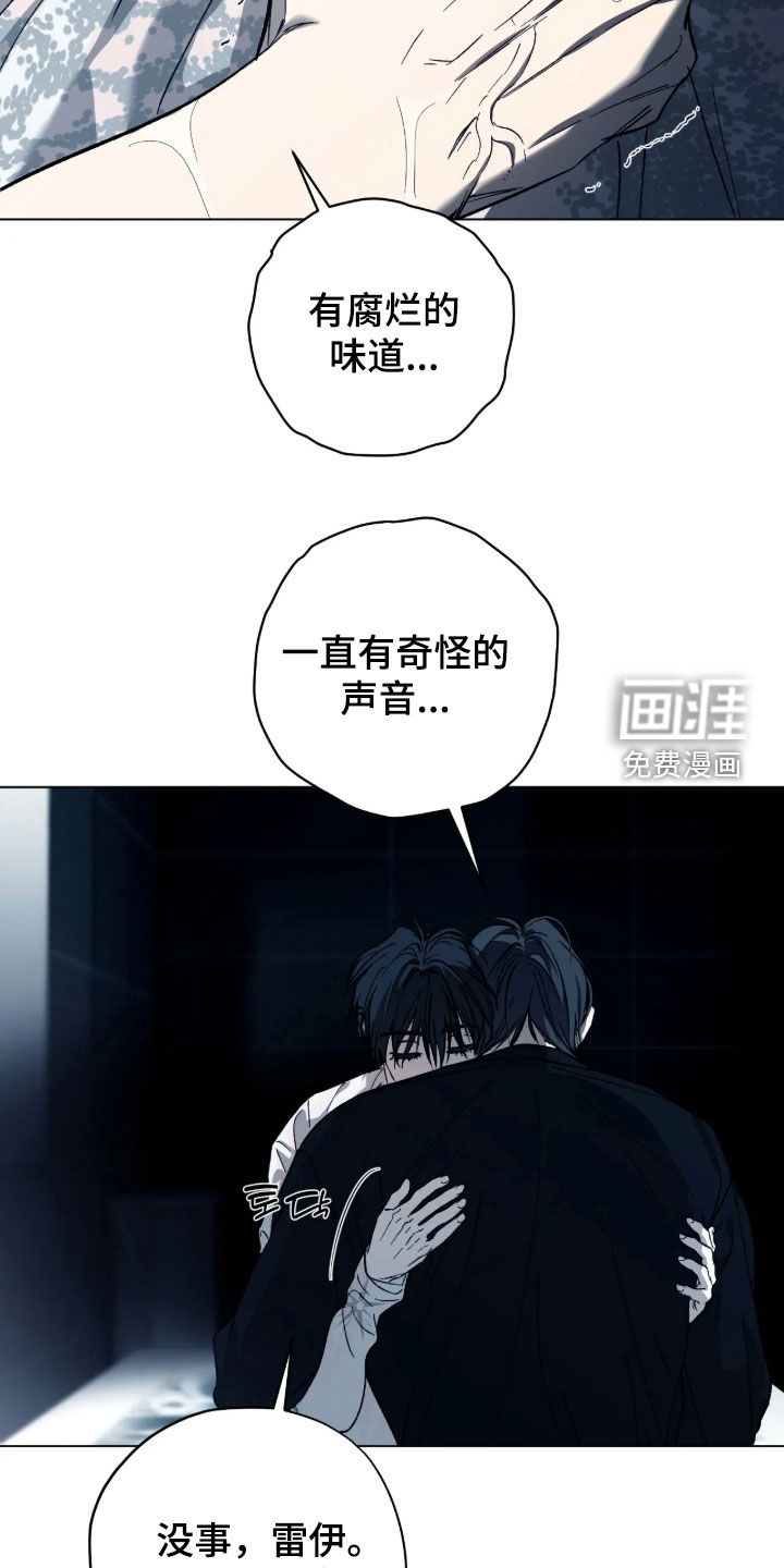 第37话11