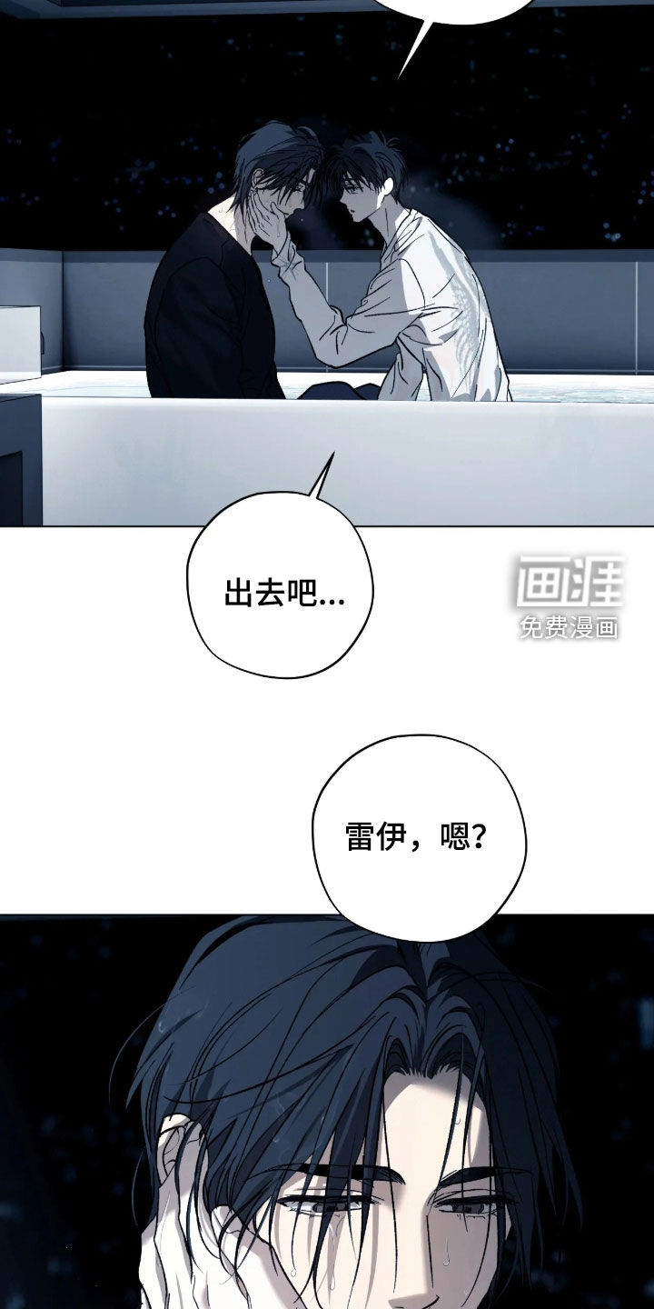 第37话8