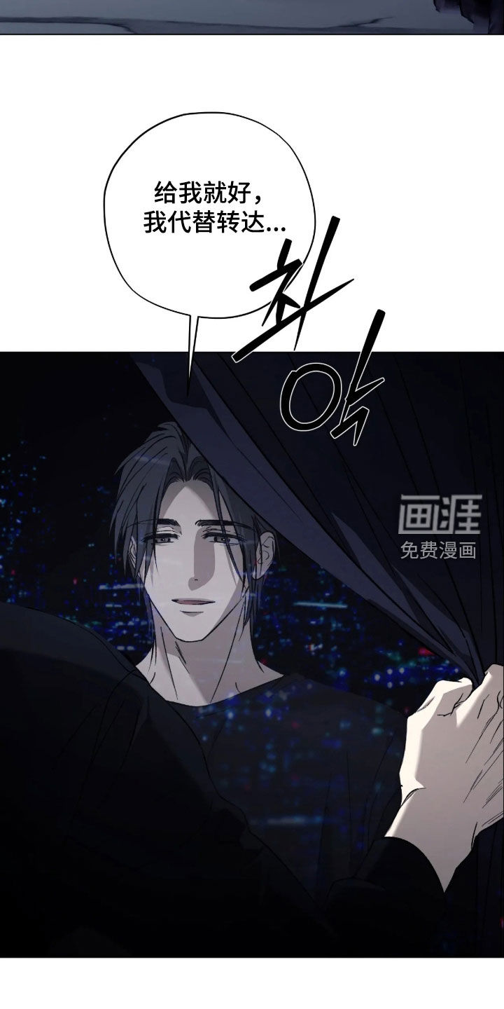 第36话9