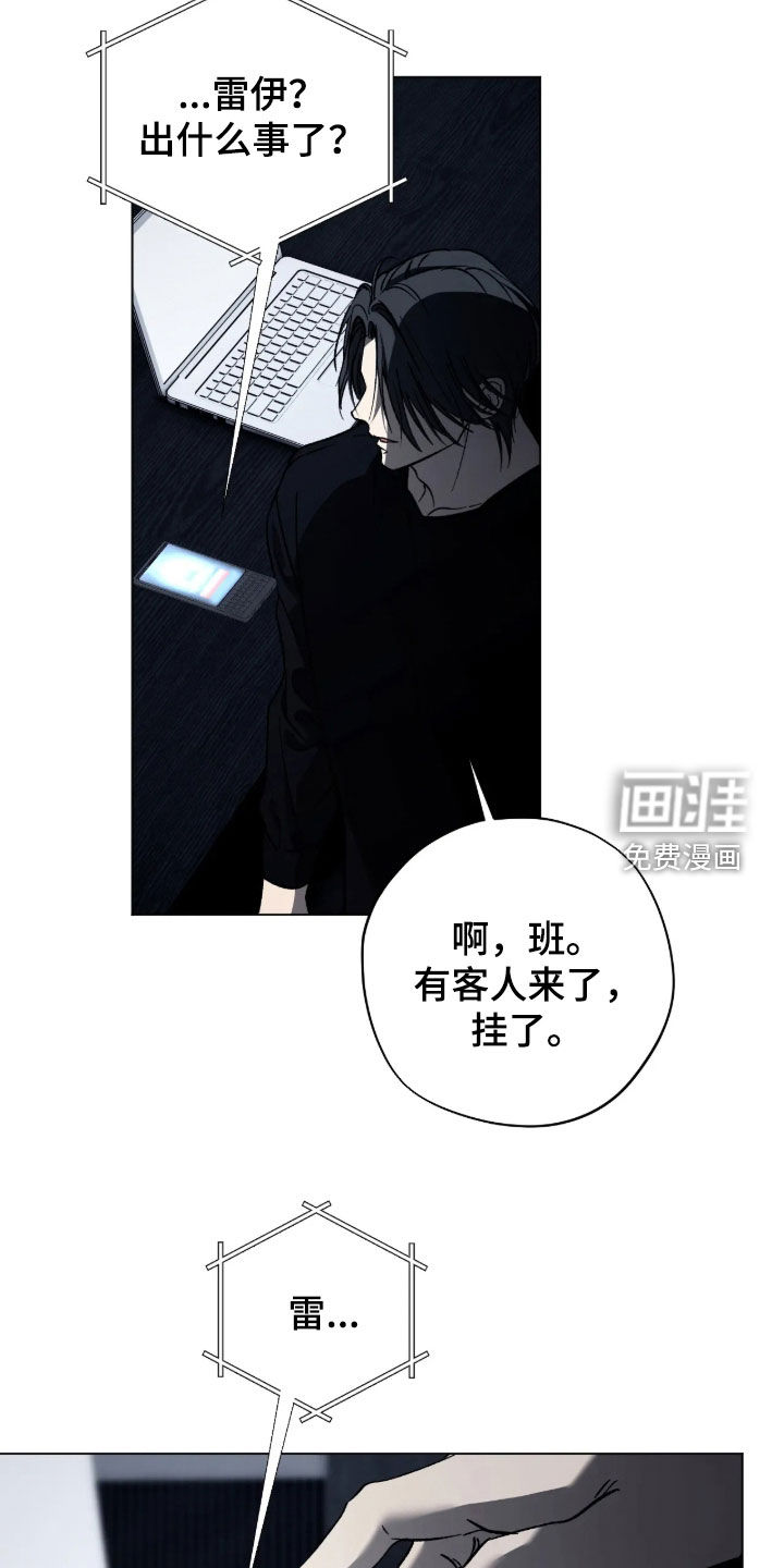 第36话7