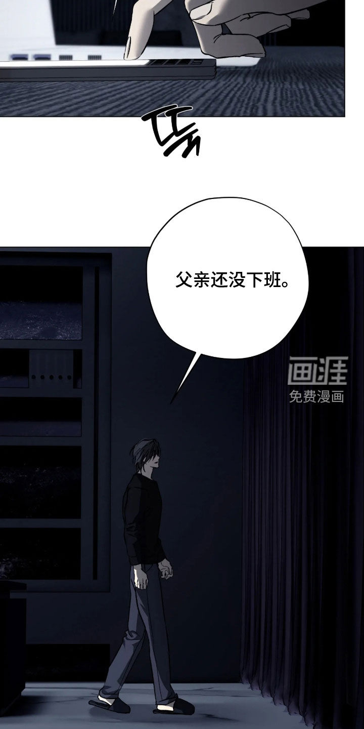 第36话8