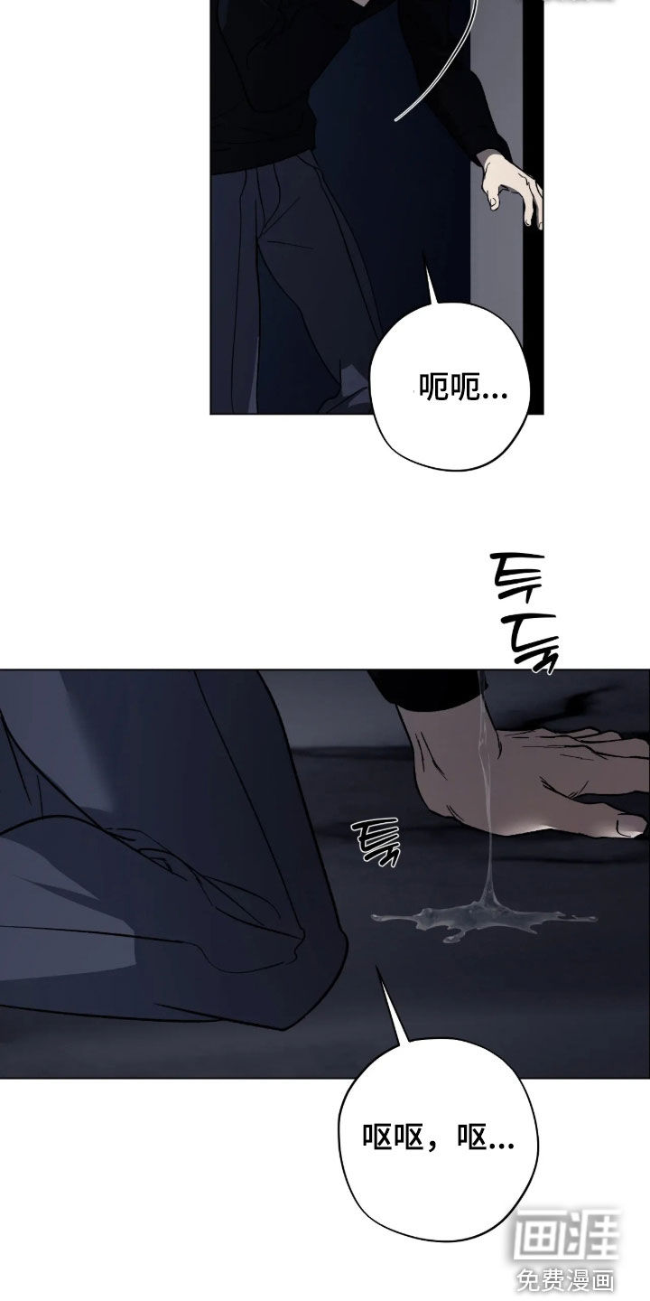 第36话13