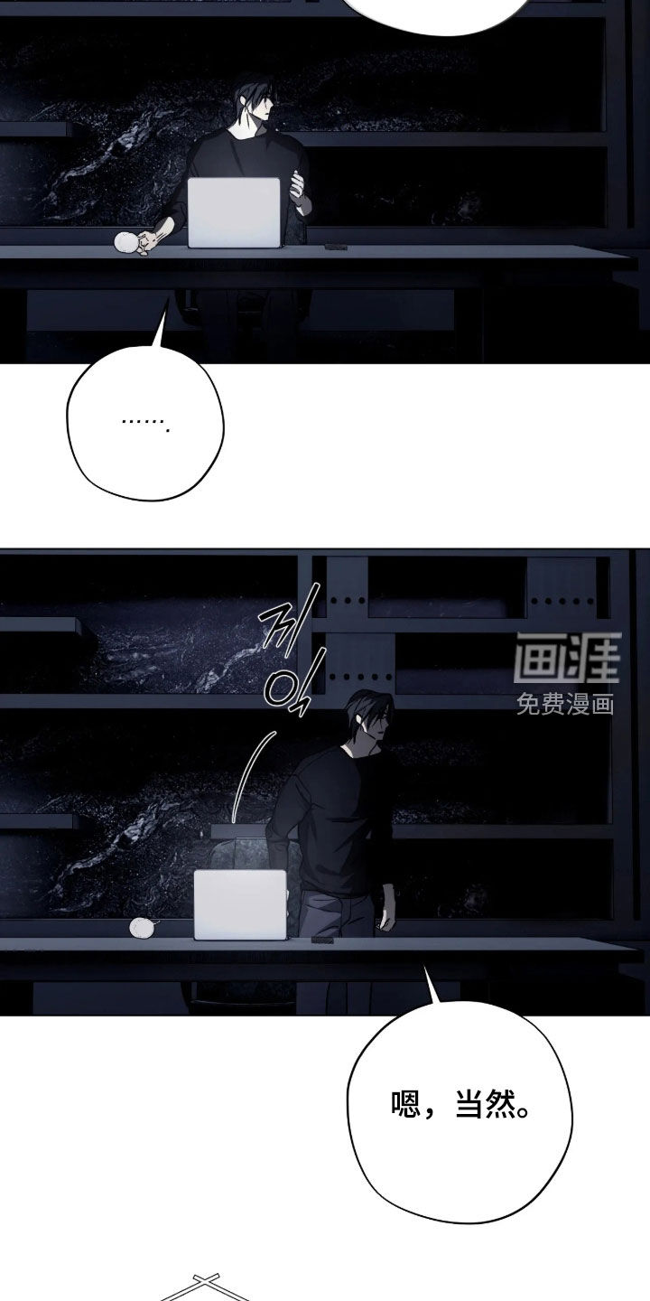 第36话6