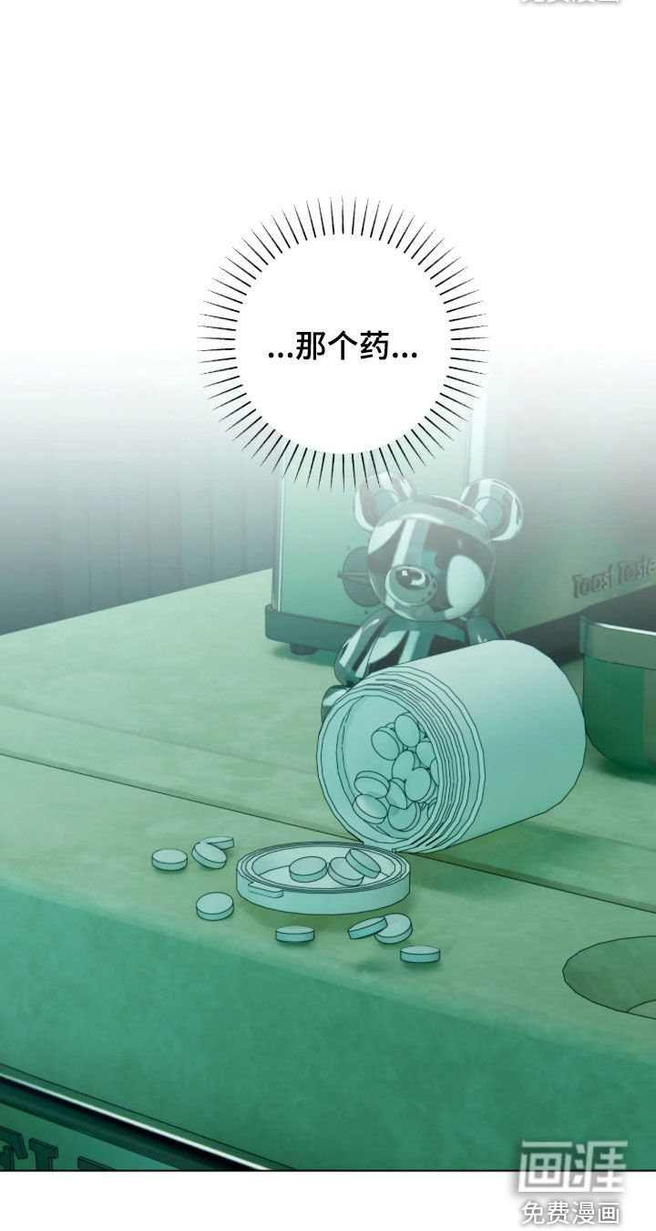 第36话23