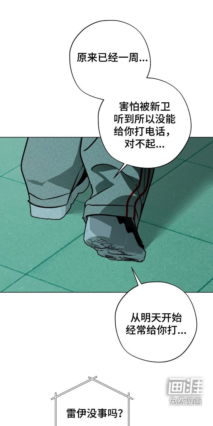 第35话11