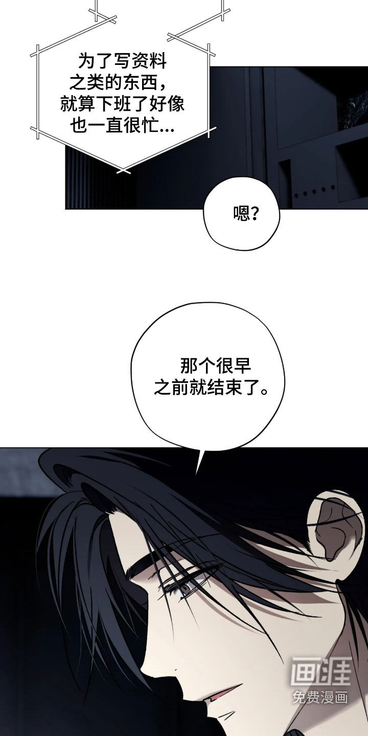 第35话12
