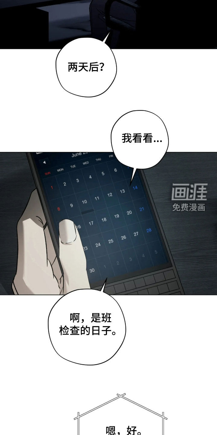 第35话20
