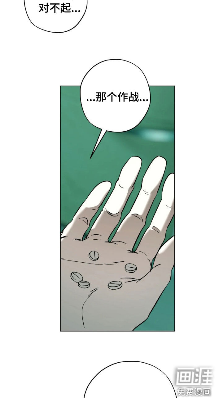 第35话15