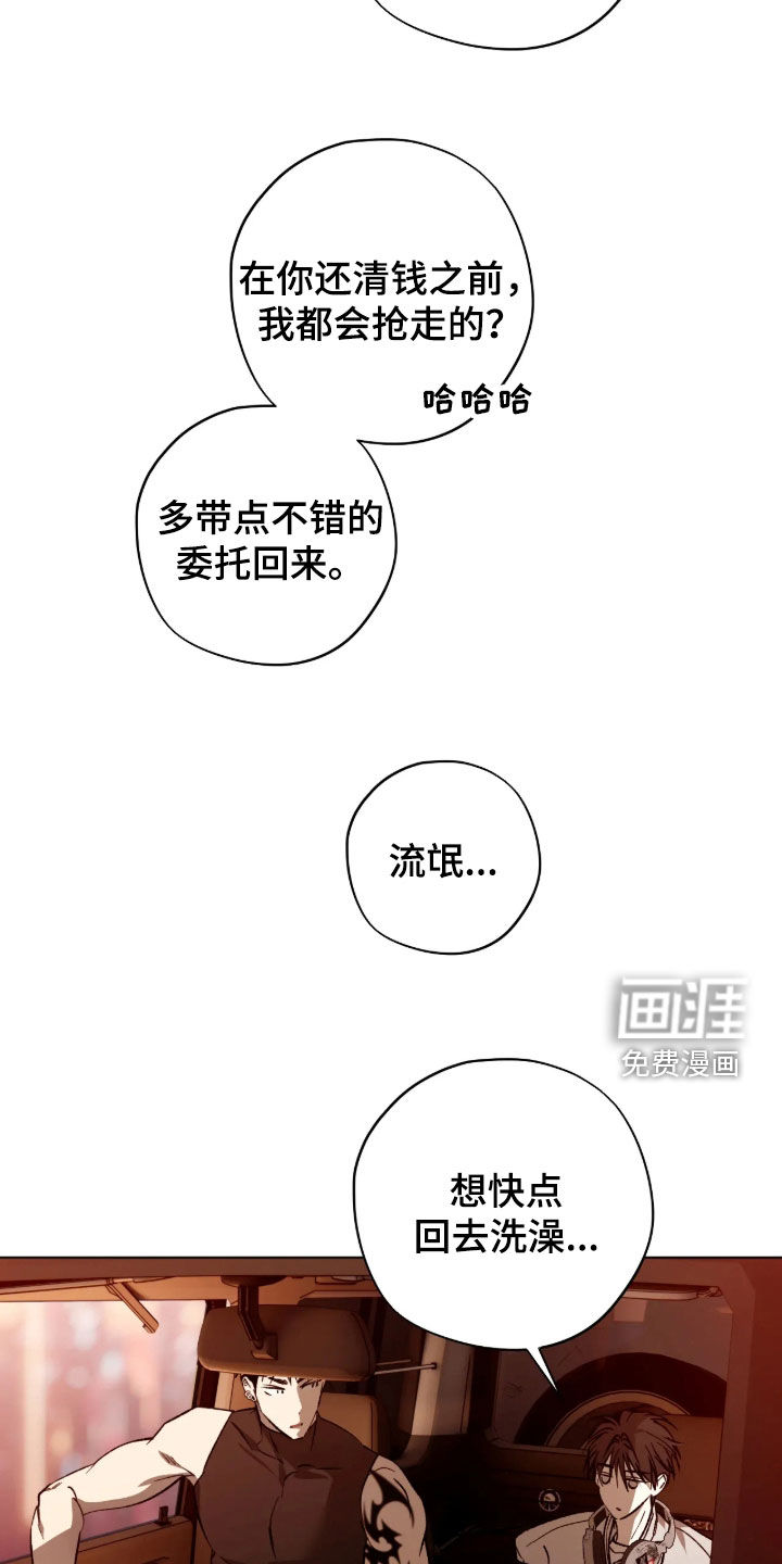 第34话17