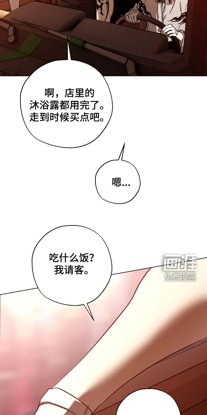 第34话18