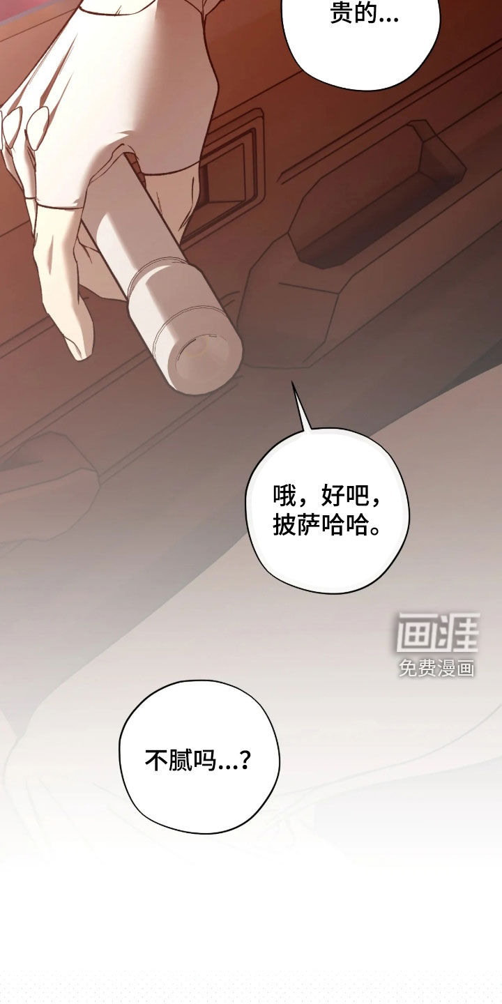 第34话19