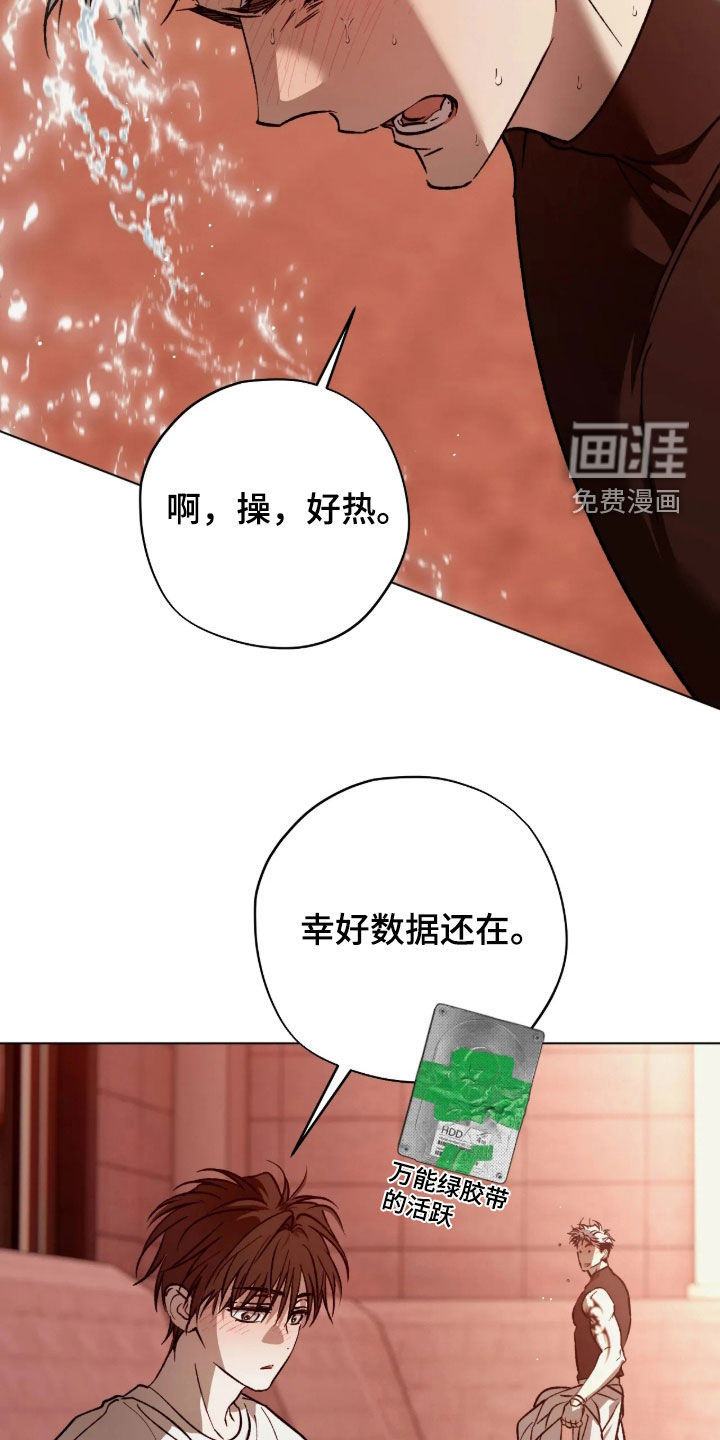 第34话6