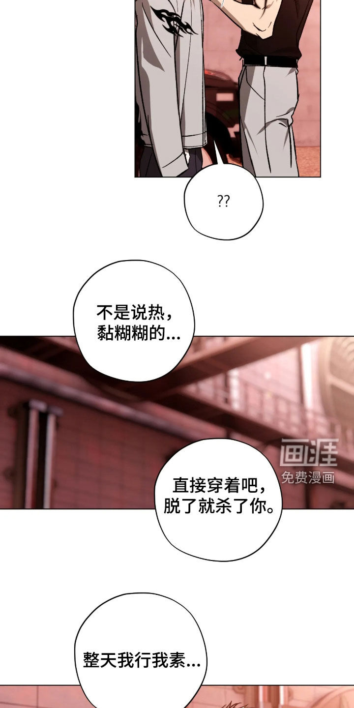 第34话13