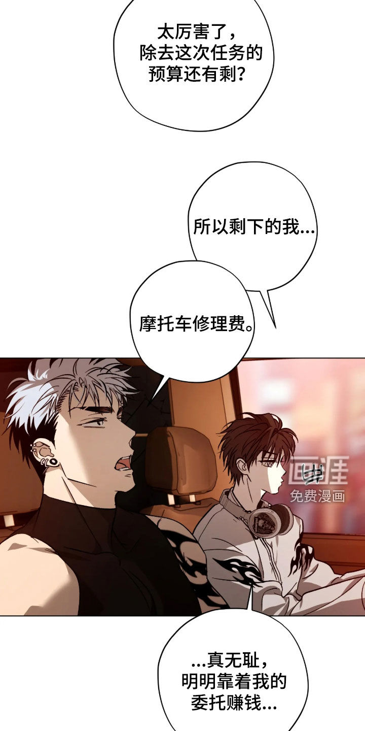 第34话16