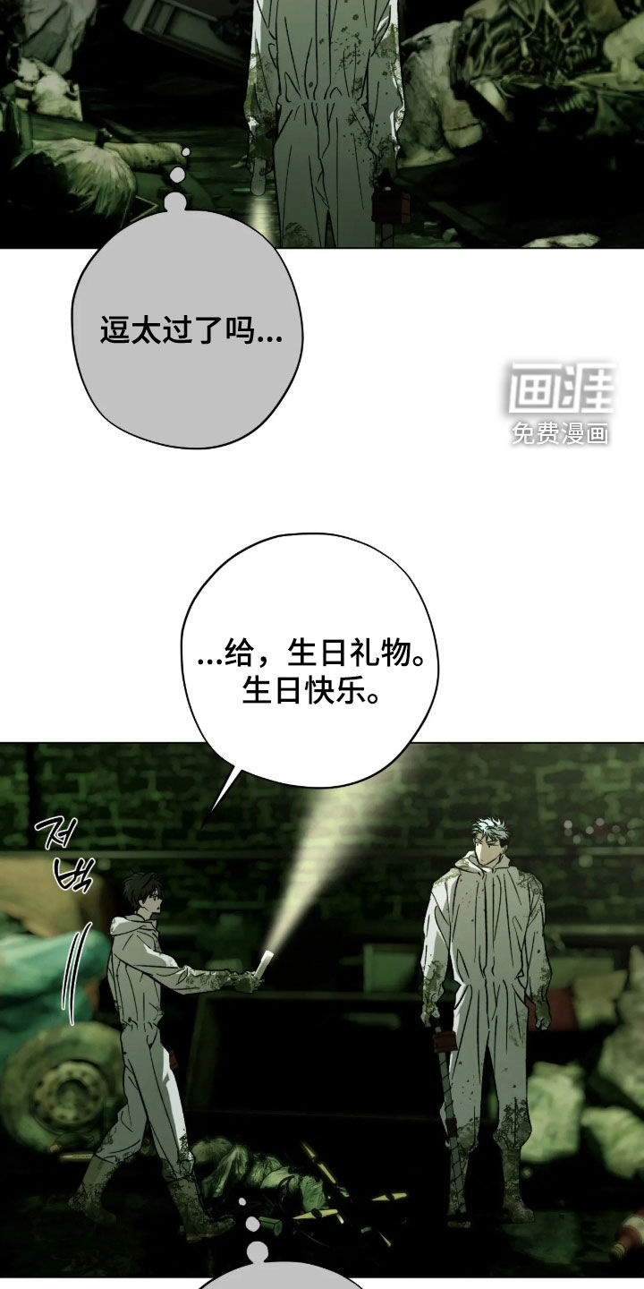 第34话1
