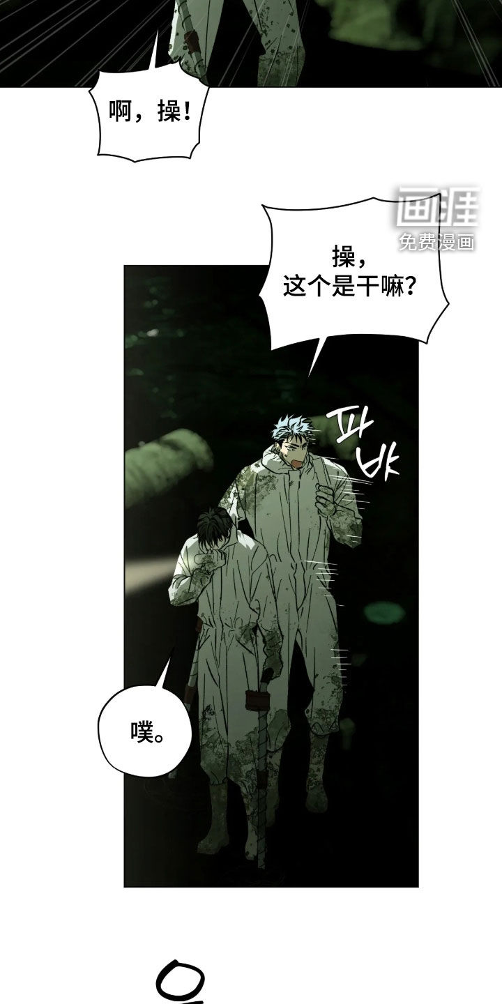 第33话14