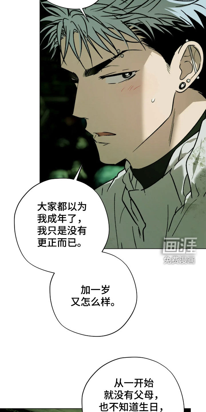 第33话21